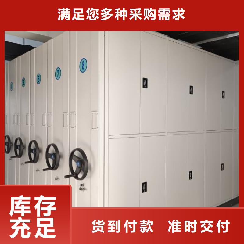 来电详谈【泽信】移动密集架