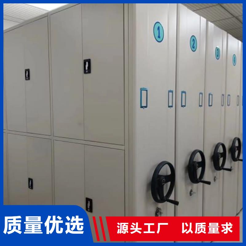 厂家现货供应【泽信】档案库密集柜