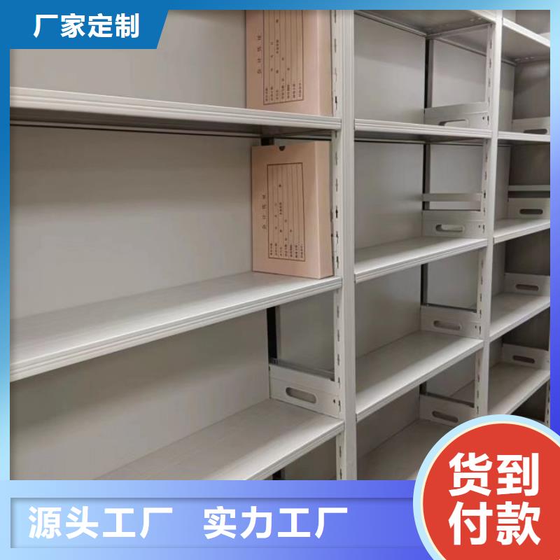 全封闭式密集架、全封闭式密集架生产厂家-找手动移动智能档案柜密集架泽信钢木制品