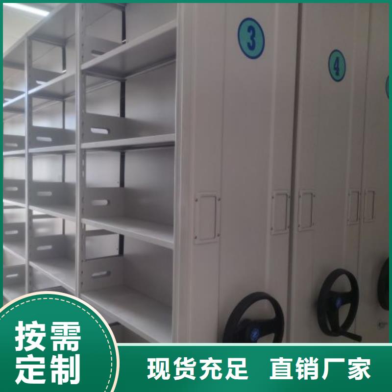 销售厂家【泽信】密集档案资料柜