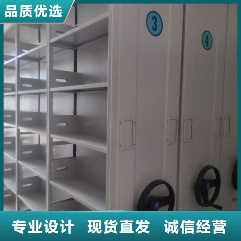 网上专卖【泽信】档案库房电动密集架