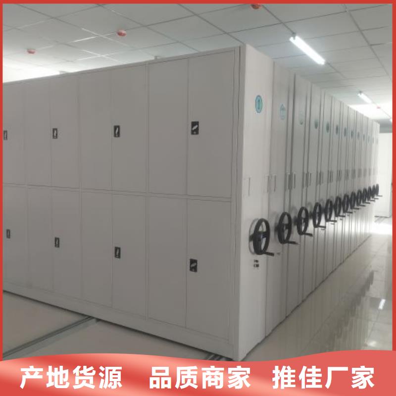 产品的选择和使用秘籍【泽信】密集底图柜