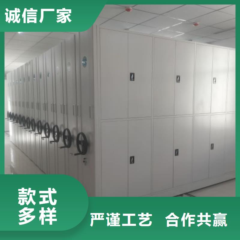 资料库密集柜解决方案