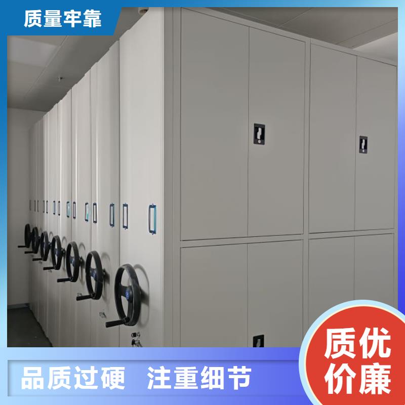 网上专卖【泽信】财务档案密集架
