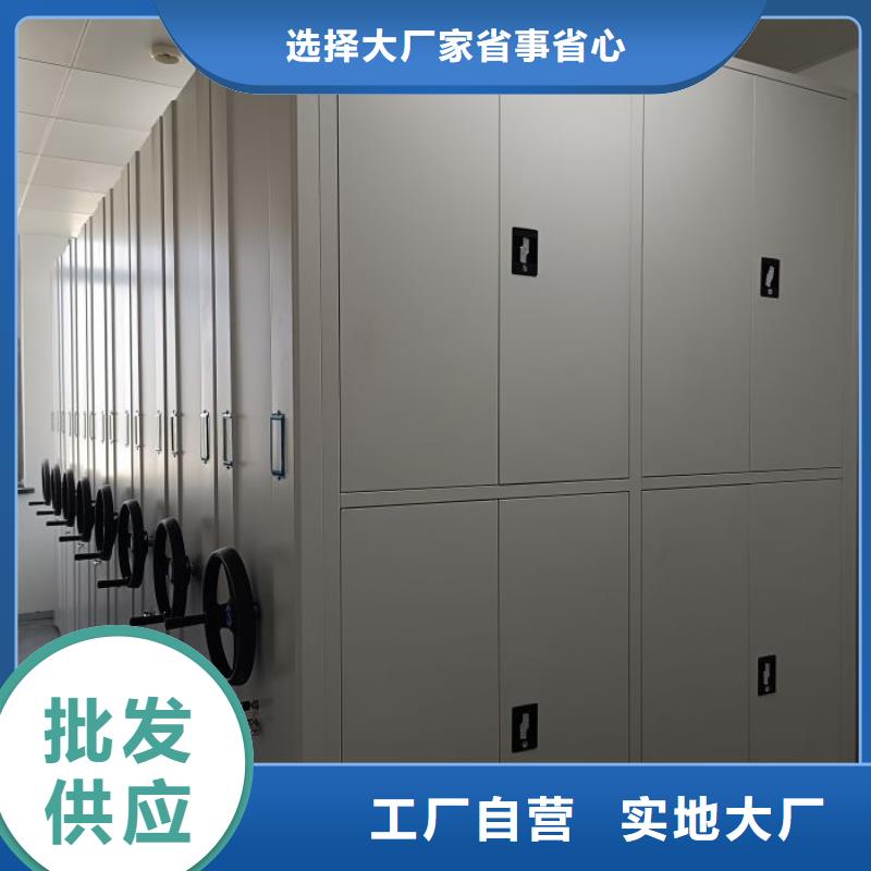 产品使用不可少的常识储备【泽信】底图密集架