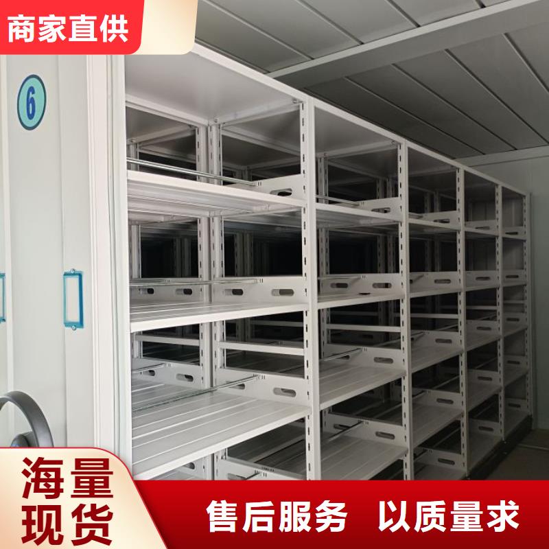 销售厂家【泽信】密集档案资料柜
