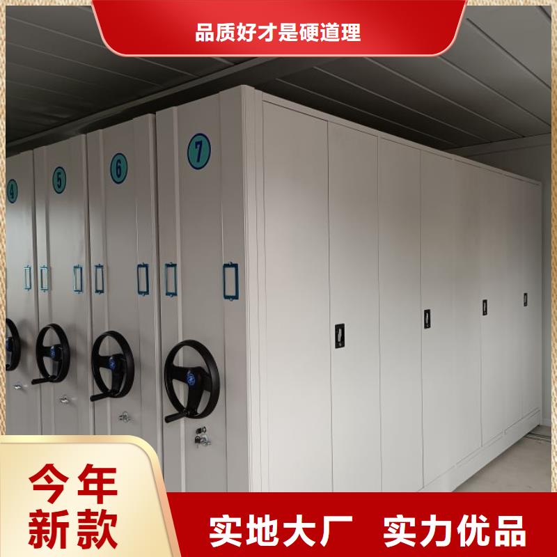 操作步骤【泽信】乐东县密集架