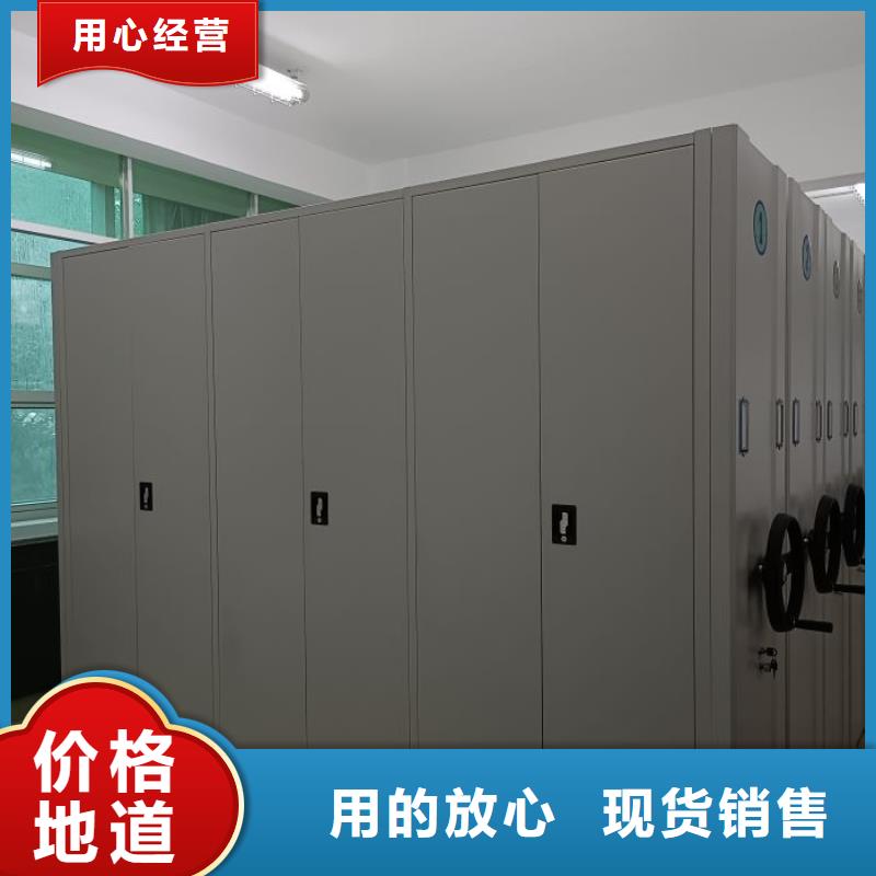 厂家现货供应【泽信】档案库密集柜