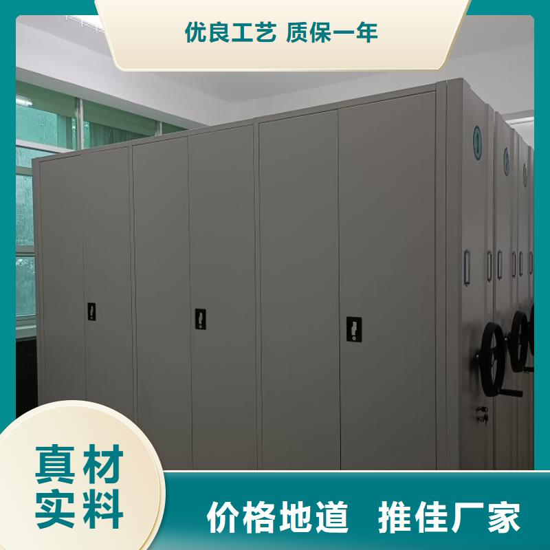 销售厂家【泽信】密集档案资料柜