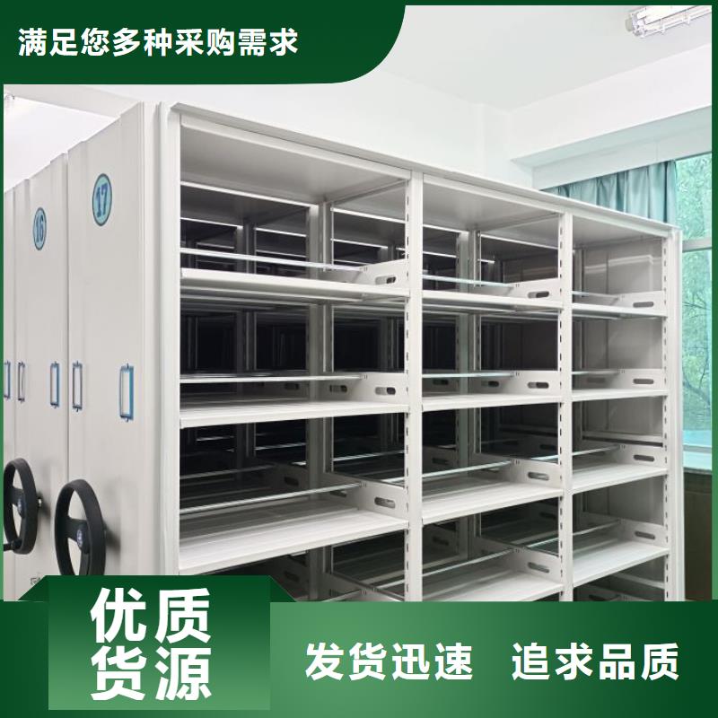 网上专卖【泽信】财务档案密集架