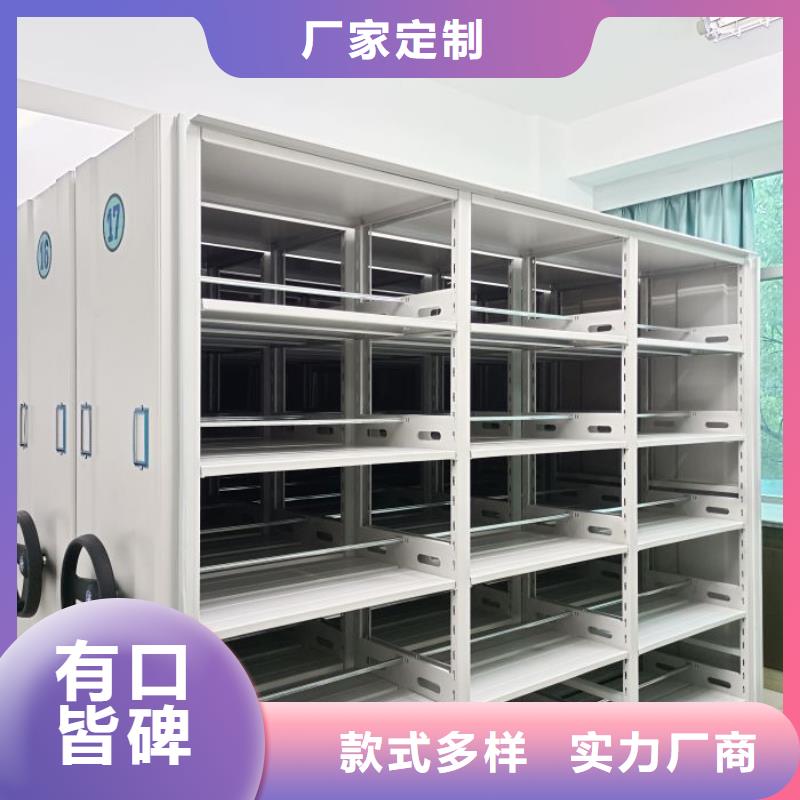 晾片密集柜销售厂家