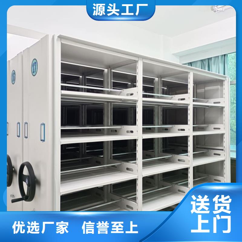 采购信息【泽信】东方市档案馆手电动密集架