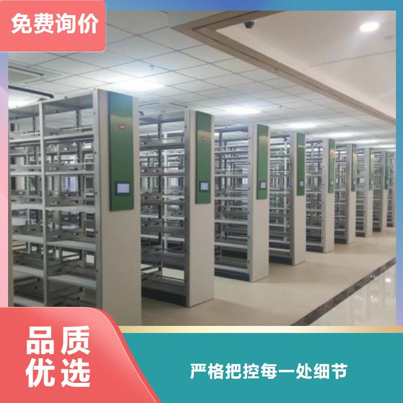 总代理【泽信】电动自动密集架