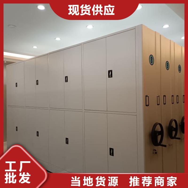 厂家现货供应【泽信】档案库密集柜