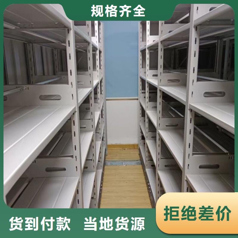 有现货的【泽信】移动密集铁柜