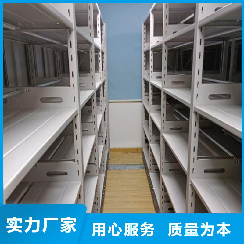 供应厂家【泽信】陵水县手动密集档案架