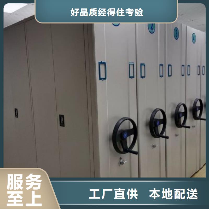 放档案的柜子-可货到付款