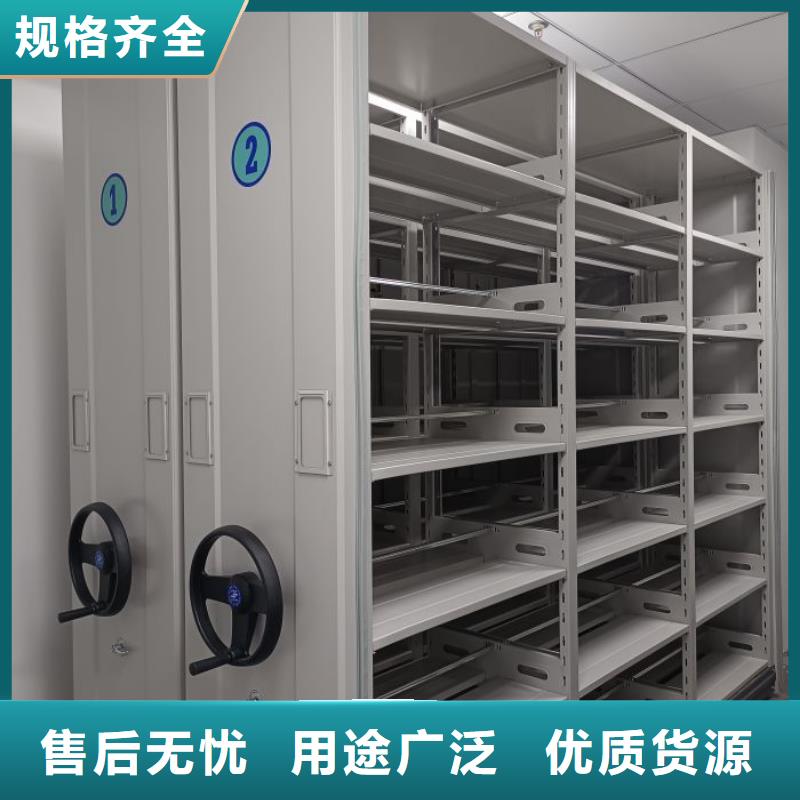 晾片密集柜销售厂家
