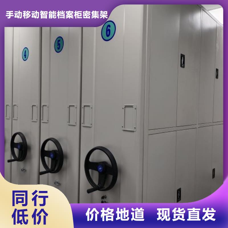 厂家坚持追求高质量产品【泽信】档案室资料密集架