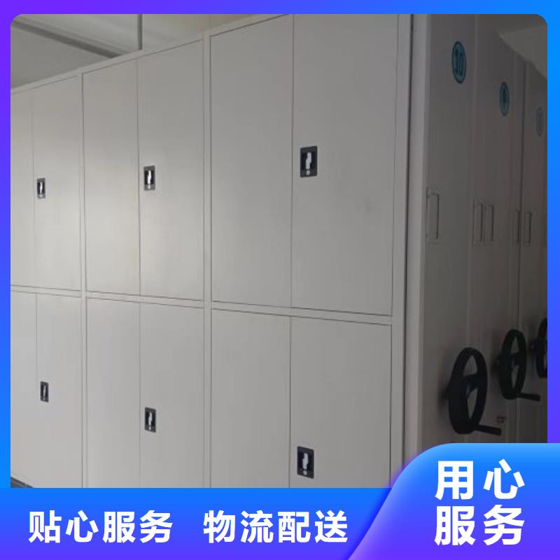 产品的性能与使用寿命【泽信】移动密集型文件柜