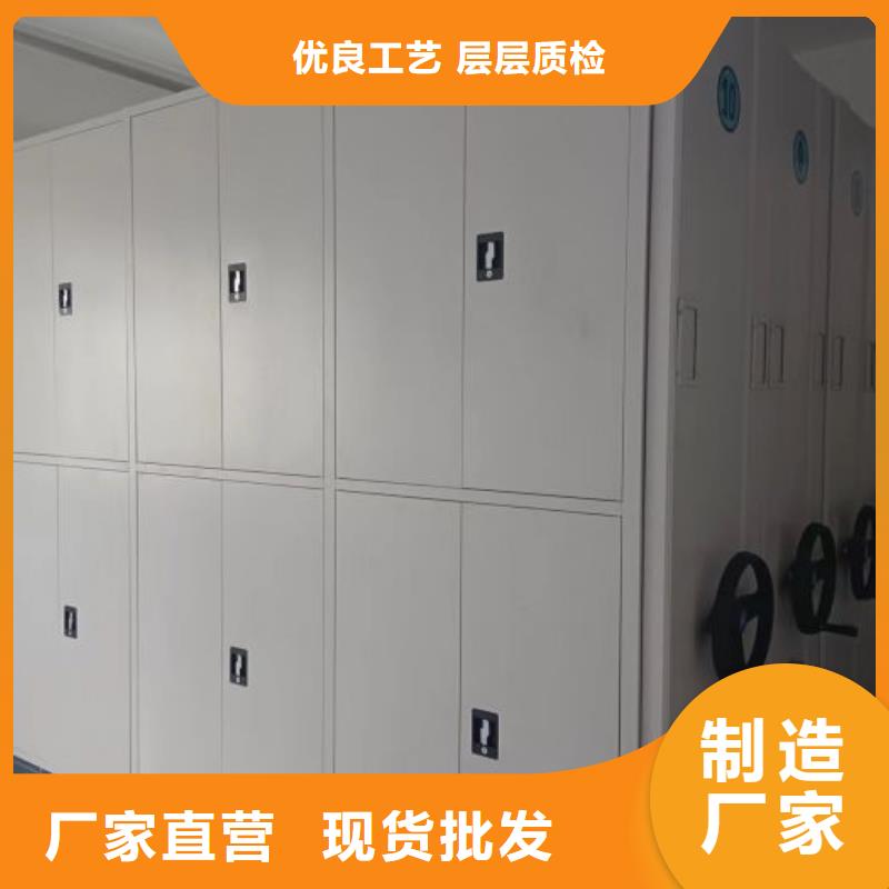厂家现货供应【泽信】档案库密集柜