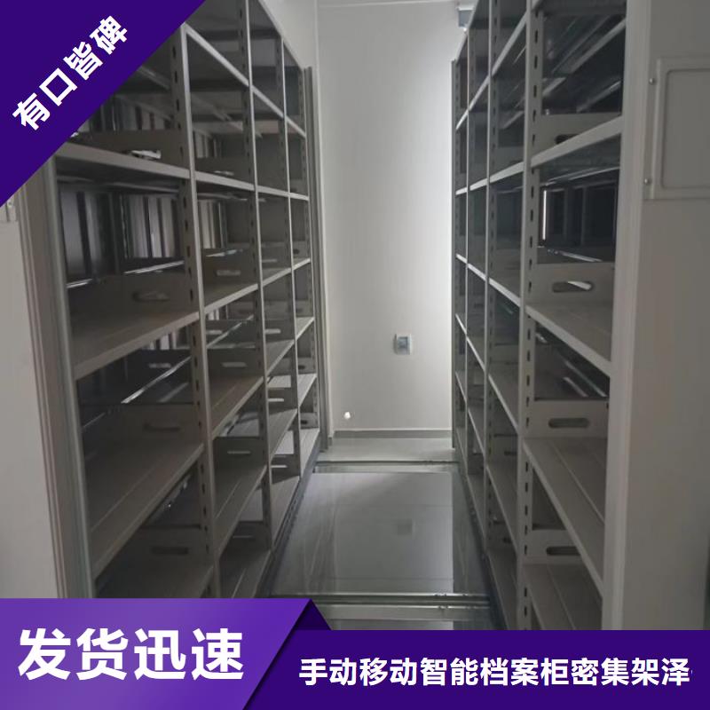 行业的现状并持续发展【泽信】密集文件架