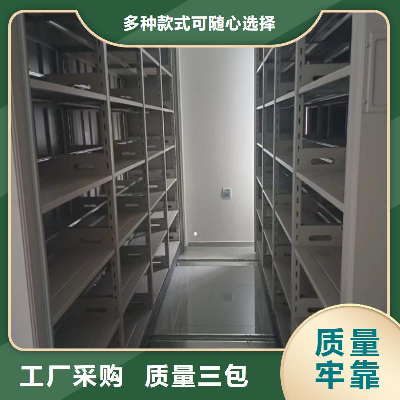 定制多少钱【泽信】凉片密集柜