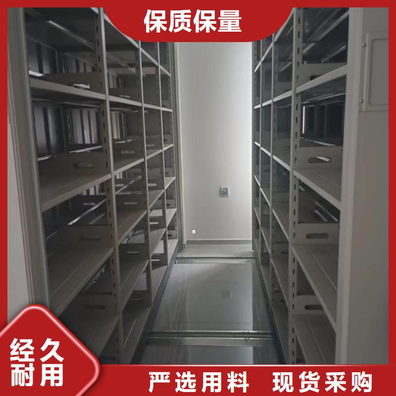 销售厂家【泽信】密集档案资料柜