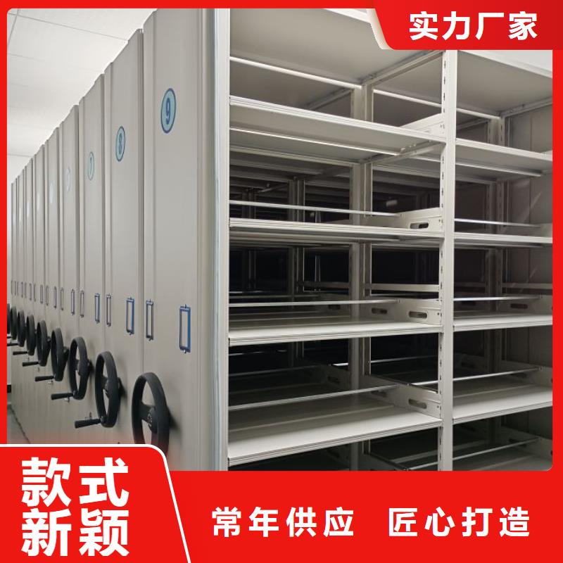 产品的优势所在【泽信】手摇移动铁皮柜