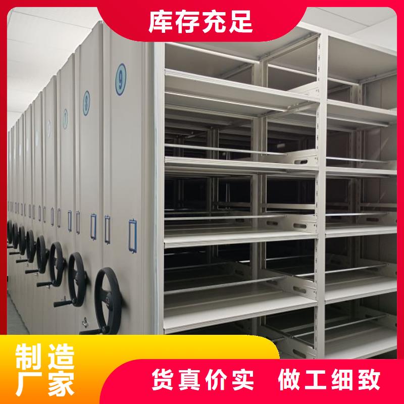 定制多少钱【泽信】凉片密集柜