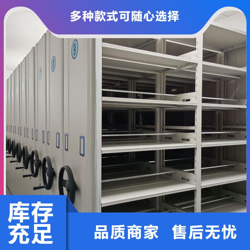 操作步骤【泽信】乐东县密集架