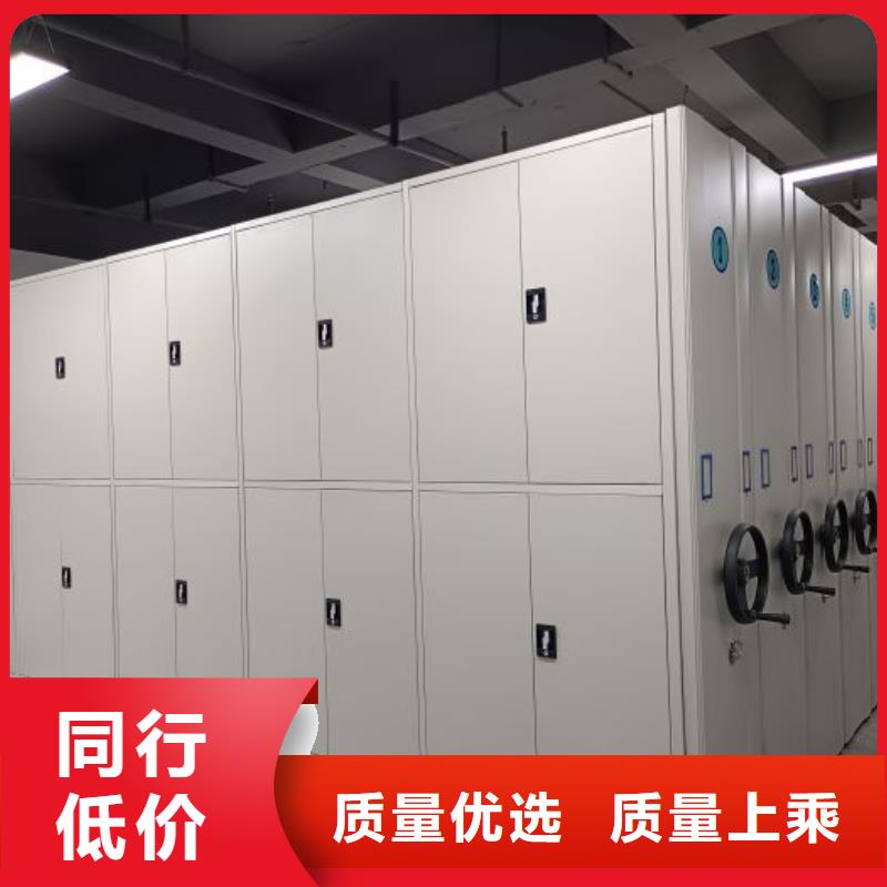 厂家供应【泽信】档案密集架