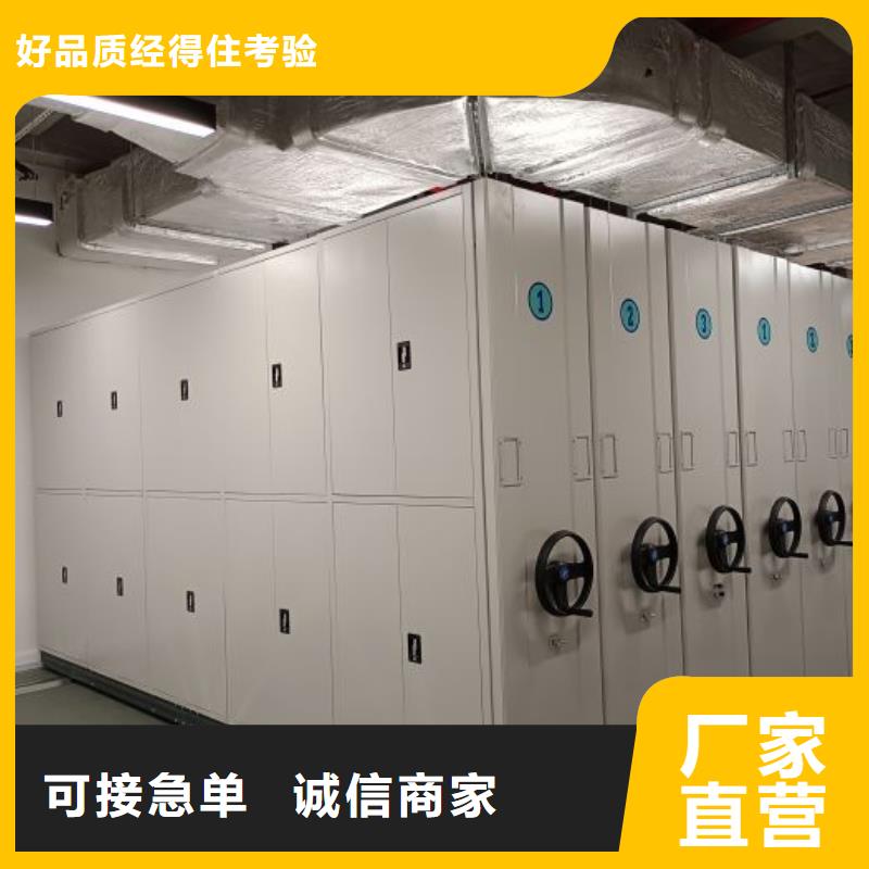 厂家现货供应【泽信】档案库密集柜