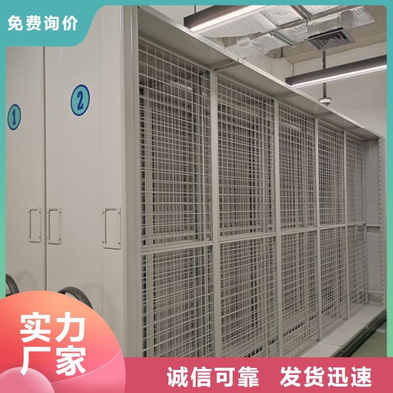 移动式档案柜、移动式档案柜厂家直销-本地企业