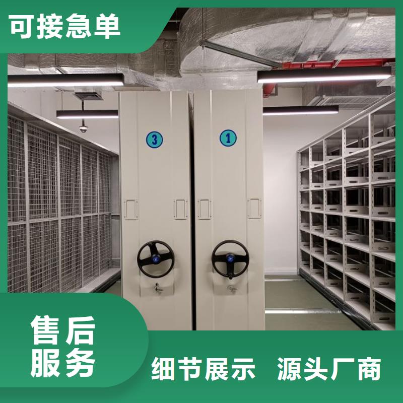 放心省心【泽信】铁皮密集柜