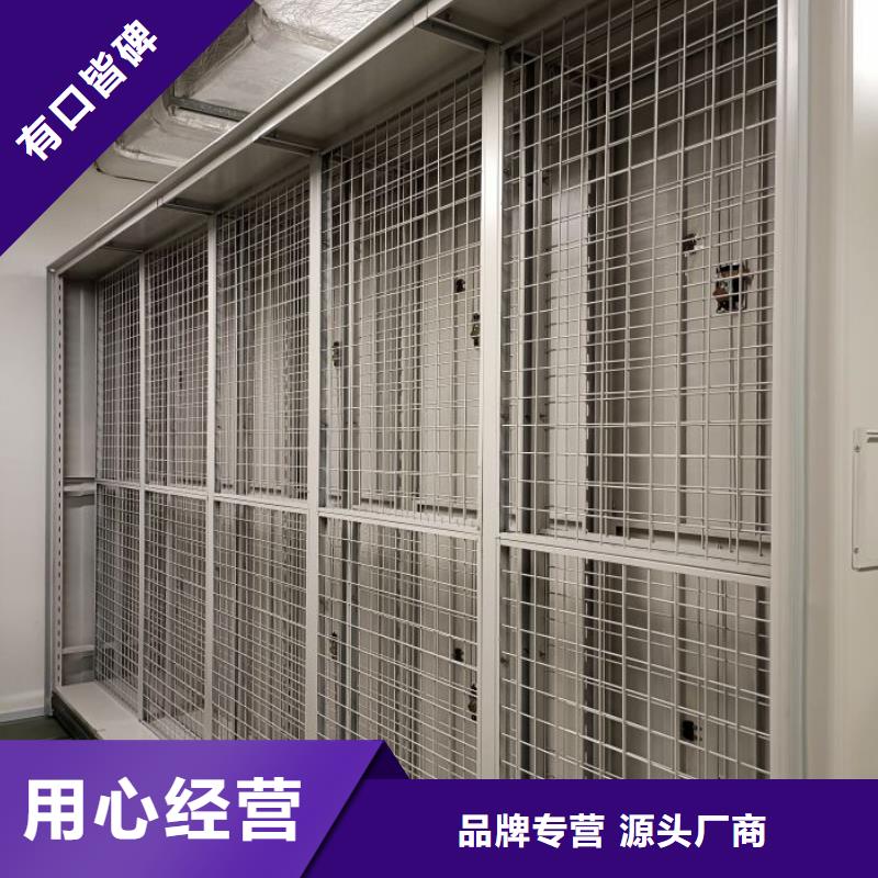 厂家供应【泽信】档案密集架