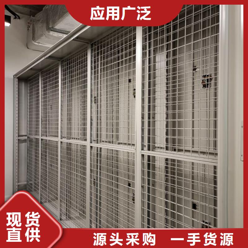 供求网【泽信】闭合式档案密集柜