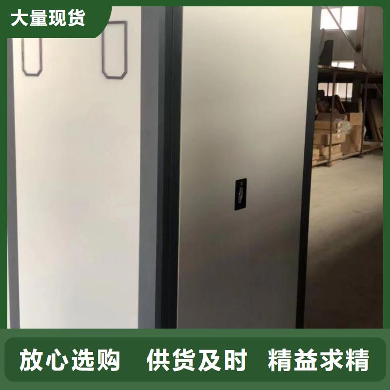 有现货的【泽信】移动密集铁柜