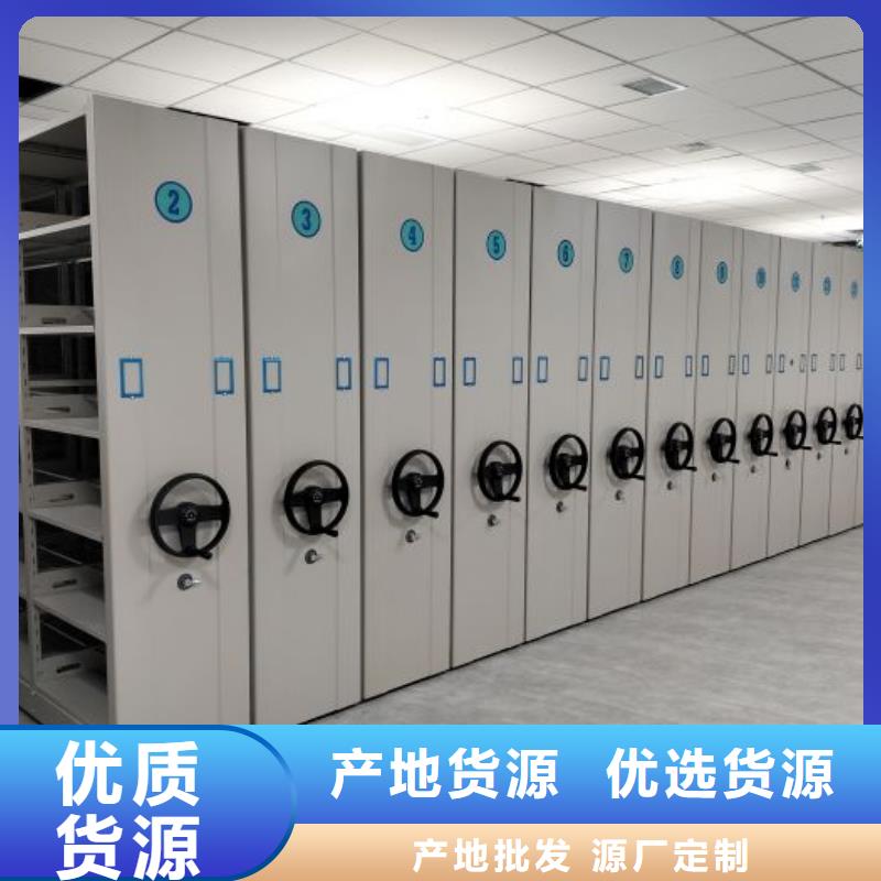 行情走势【泽信】移动档案柜