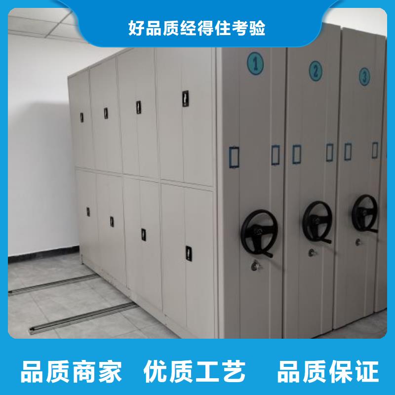 晾片密集柜销售厂家