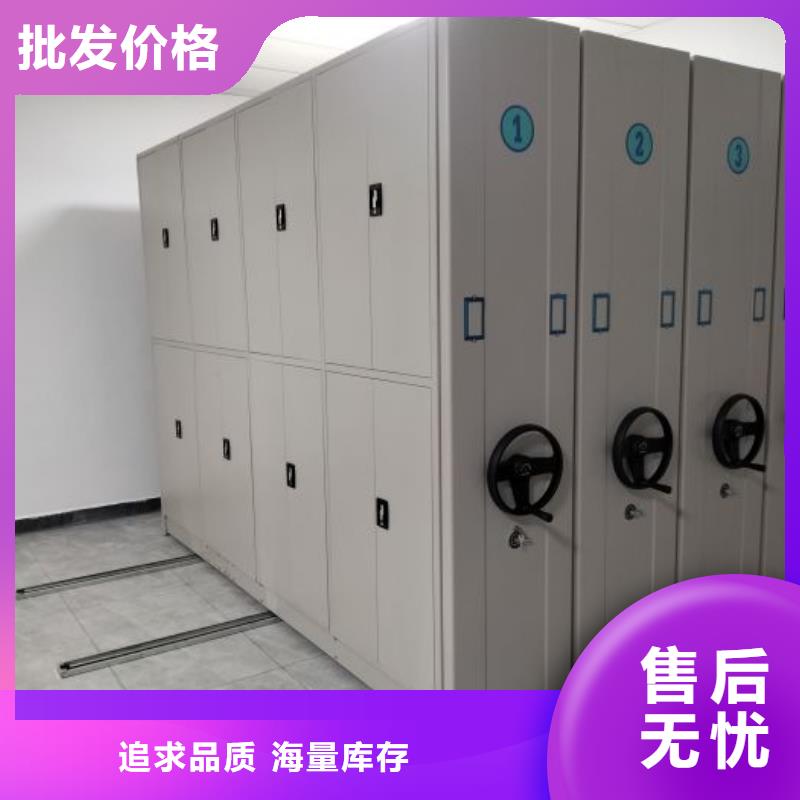 厂家销售【泽信】钢制手摇密集架