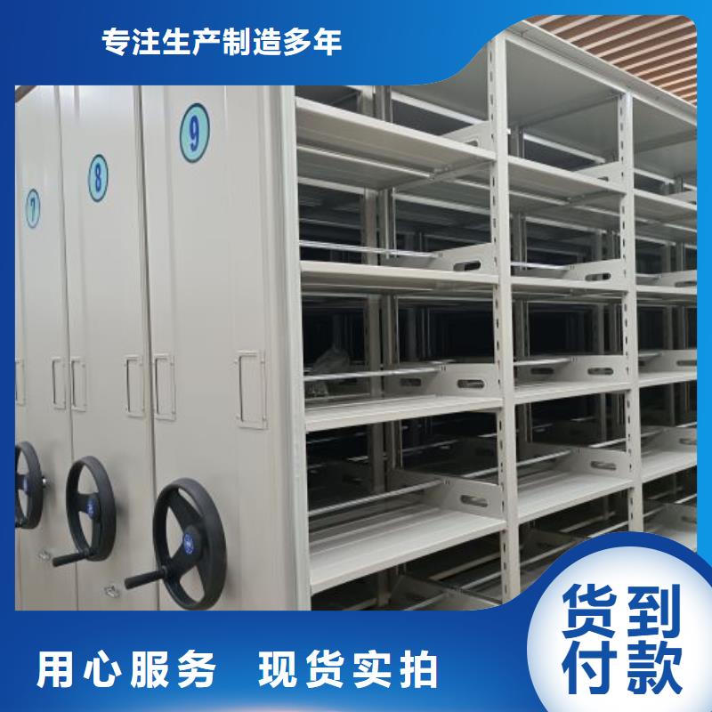 厂家供货【泽信】移动密集柜
