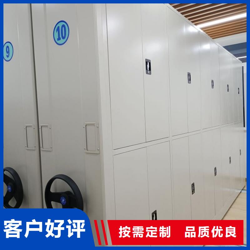 采购信息【泽信】东方市档案馆手电动密集架