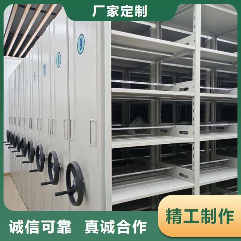 厂家现货供应【泽信】档案室密集架
