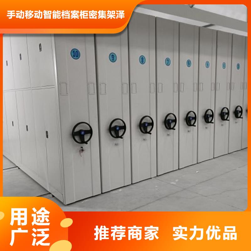 产品的性能与使用寿命【泽信】移动密集型文件柜