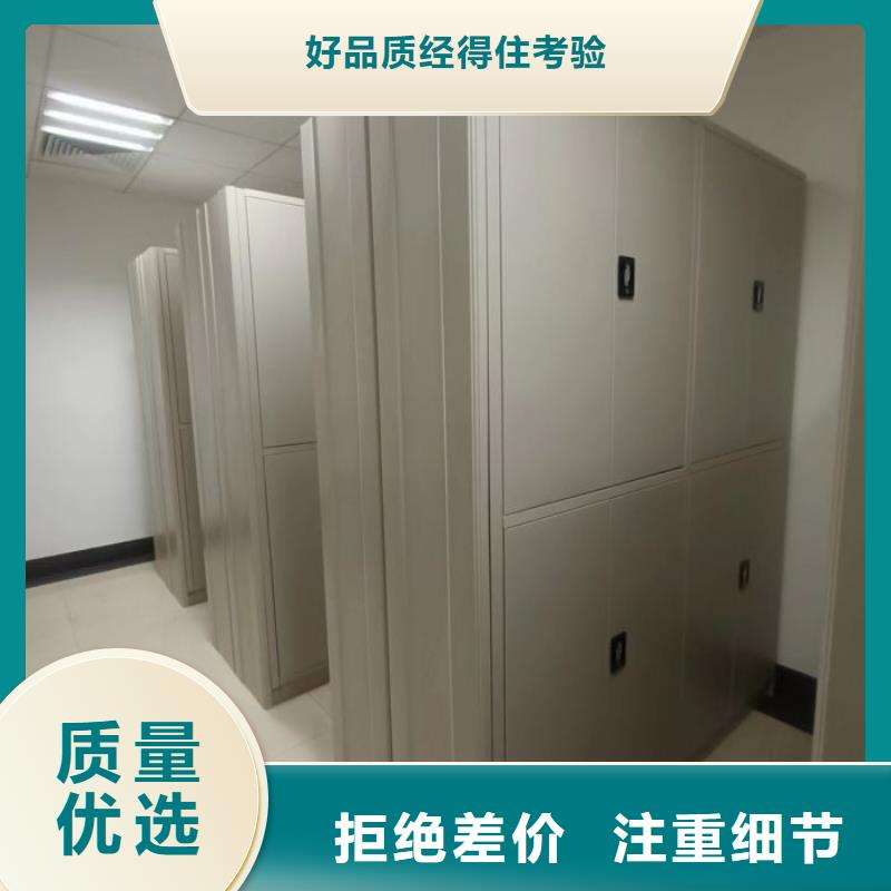 手动密集架-手动密集架质量有保障