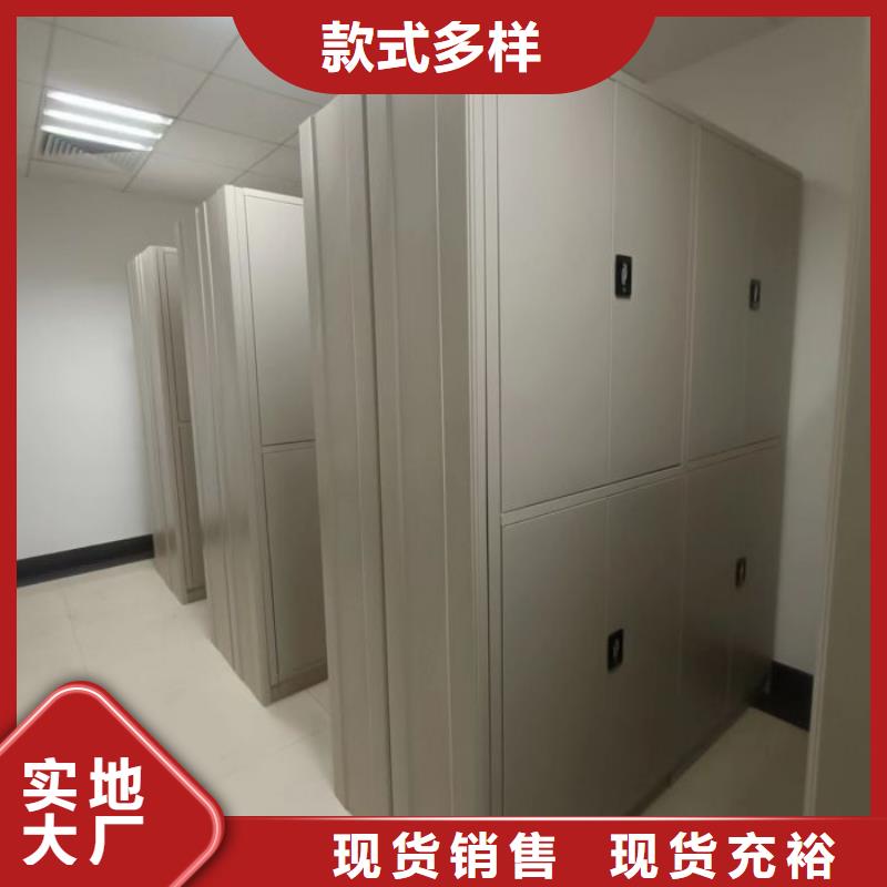 厂家供应【泽信】档案密集架