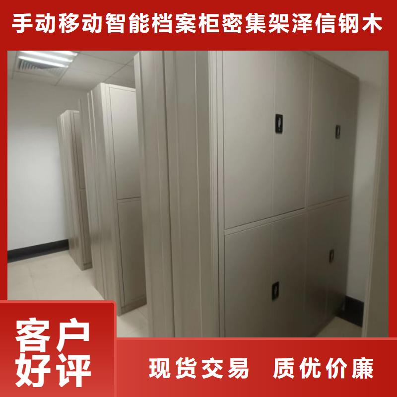 移动式档案柜、移动式档案柜厂家直销-本地企业