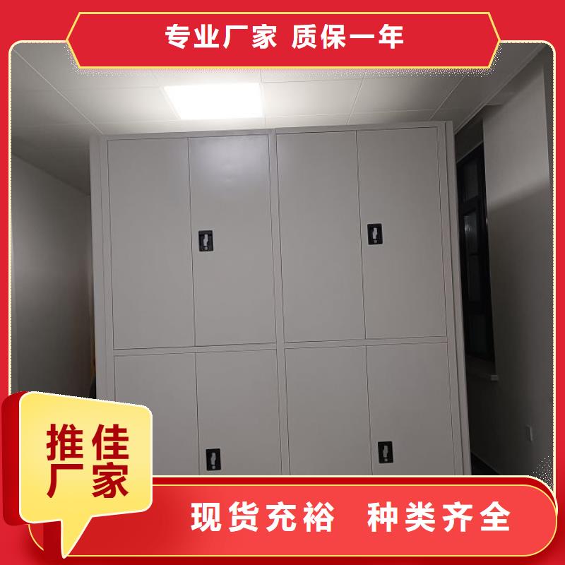企业档案库密集柜企业