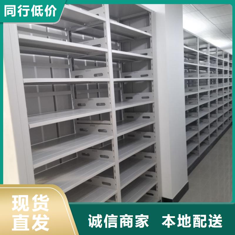 现货供应订购电话【泽信】移动档案文件架